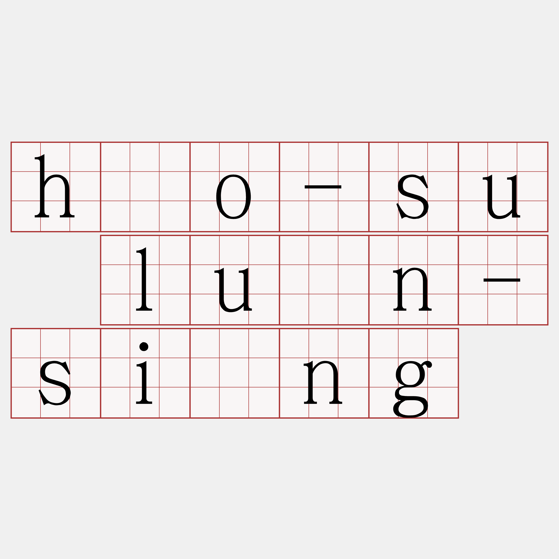 hôo-su luān-sióng